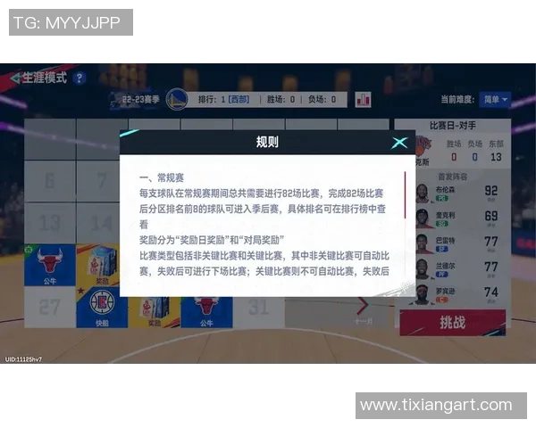2013年NBA总决赛骑士与热火的巅峰对决回顾与分析