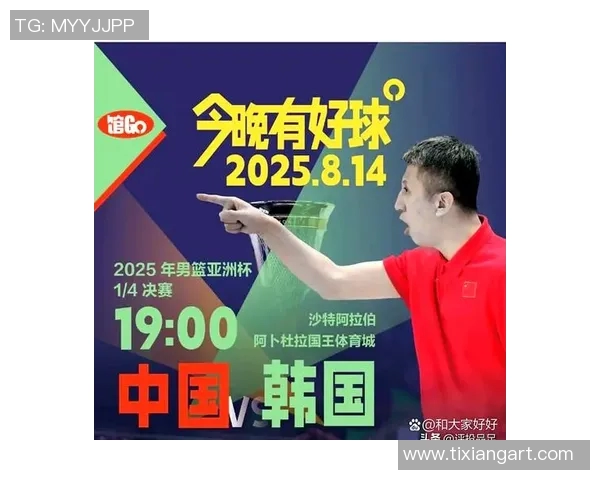 中巴男篮赛场冲突引发激烈打斗球员情绪失控成焦点话题