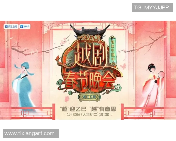 浙江卫视直播节目单全解析精彩内容一网打尽不容错过的热门节目推荐