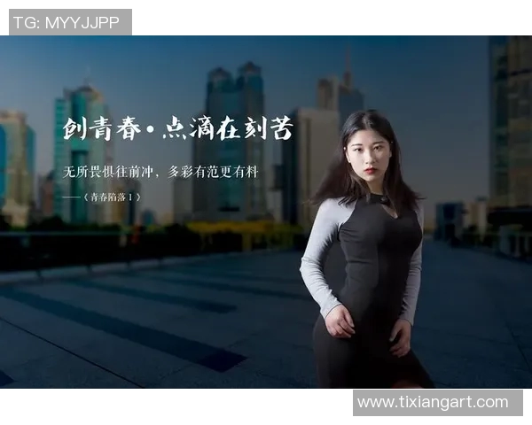 张亚雯的成长之路：从普通学生到职场精英的奋斗故事与心路历程