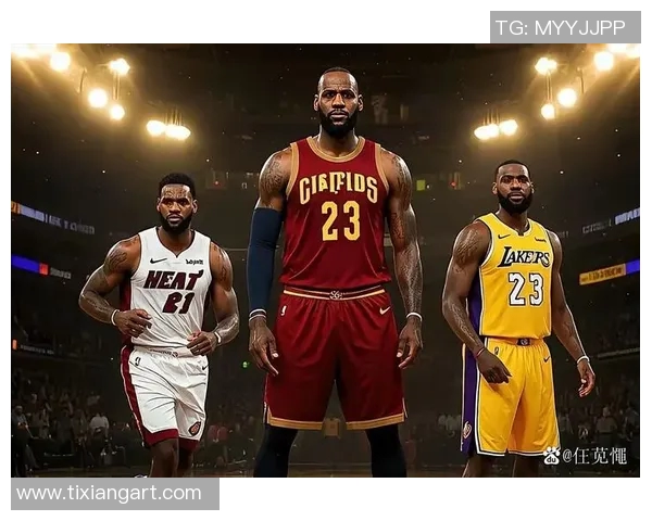 詹姆斯加盟湖人对比骑士生涯的影响与成就分析