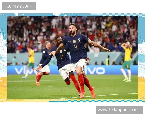 2018年世界杯精彩回顾法国与俄罗斯对决全场录像分析与亮点集锦