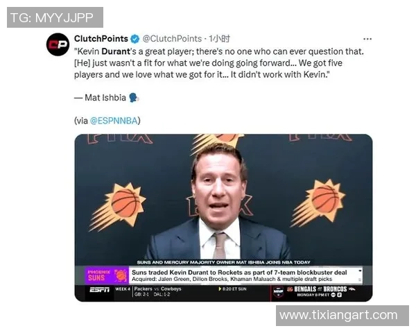 保罗生涯首冠再度失利太阳老板或将重建出售老将