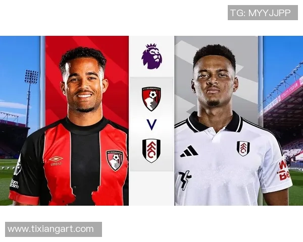 伯恩茅斯对阵热刺精彩直播全程回顾与赛后分析