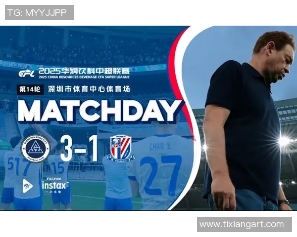 上海绿地申花足球俱乐部全新赛季展望与球迷互动活动精彩纷呈