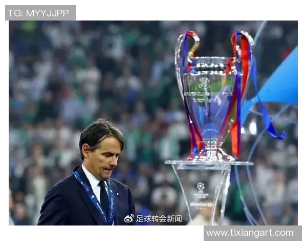 热刺宣布签下国米后卫桑切斯，刷新英超转会纪录