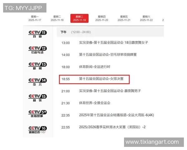 今天山东对阵江苏精彩直播全程回顾与赛后分析尽在这里