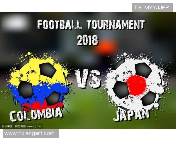 日本与哥伦比亚足球赛直播时间及观看方式全攻略