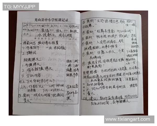 韩硕:从青涩学子到职场精英的成长之路与奋斗故事 韩硕:从青涩学子到职场精英的成长之路与奋斗故事