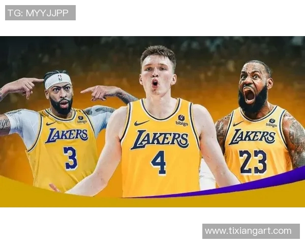 湖人抽签结果揭晓球迷期待新星加盟球队助力未来发展