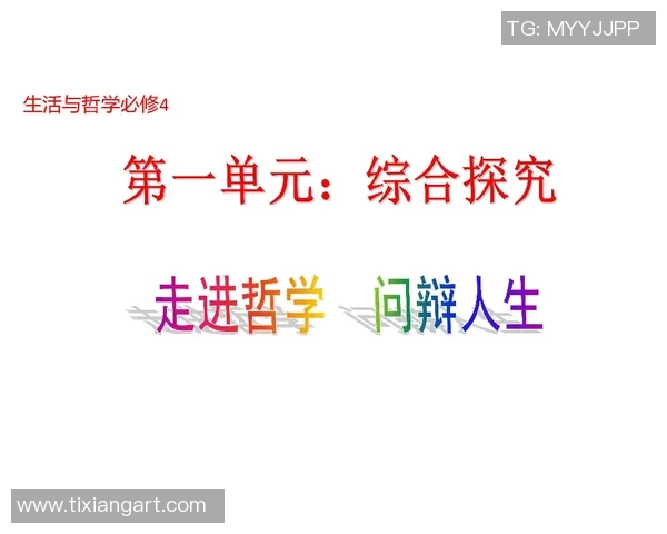 何思雨的成长旅程与人生哲学探索：从校园到职场的蜕变与反思