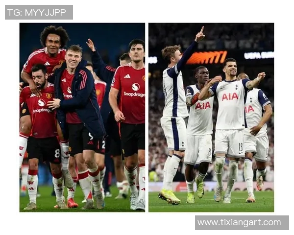 曼联与热刺激情对决直播全程回顾与精彩瞬间分析