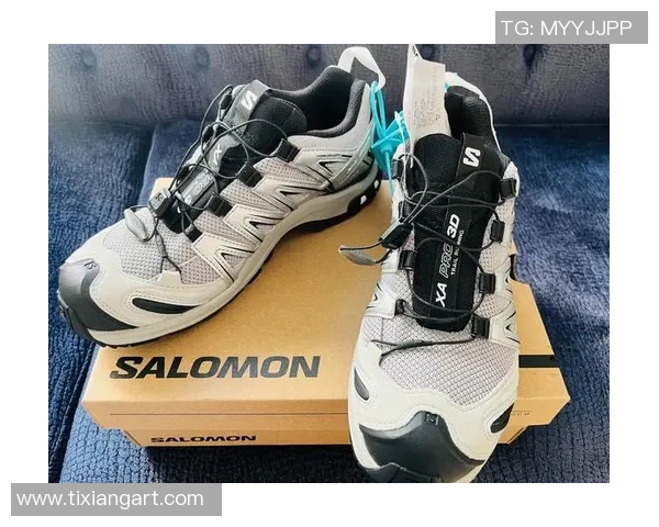 探索极限舒适与性能结合的萨洛蒙登山鞋助你征服每一座高峰