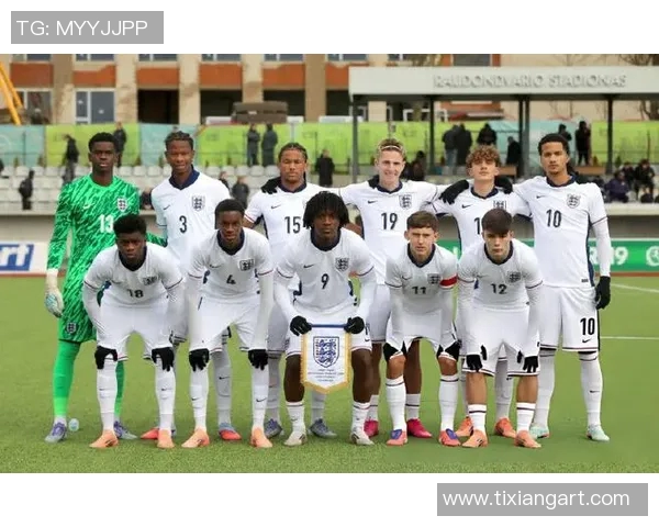 英格兰U19青年队迎战希腊队力争胜利展现实力