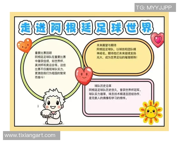 巴西与阿根廷足球对决的历史与未来展望分析